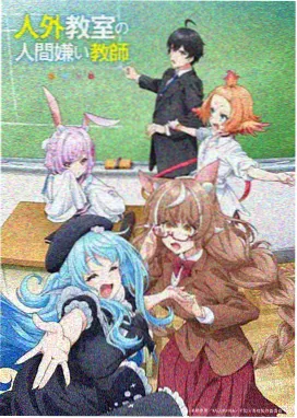 卡卡动漫区域导览城东老城区