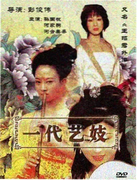 卡卡动漫打卡点现场复核记录